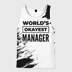 Мужская майка без рукавов Worlds okayest manager - white