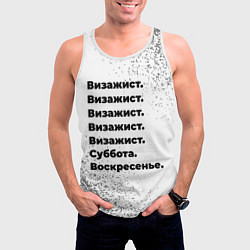 Майка-безрукавка мужская Визажист: суббота и воскресенье, цвет: 3D-белый — фото 2
