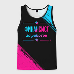 Мужская майка без рукавов Финансист за работой - неоновый градиент