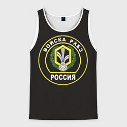 Мужская майка без рукавов Войска РХБЗ России