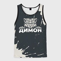Майка-безрукавка мужская Димон зубастый волк, цвет: 3D-черный