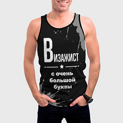 Майка-безрукавка мужская Визажист: с очень большой буквы, цвет: 3D-черный — фото 2