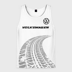 Майка-безрукавка мужская Volkswagen speed на светлом фоне со следами шин: с, цвет: 3D-белый