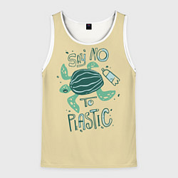 Майка-безрукавка мужская Say no to plastic, цвет: 3D-белый