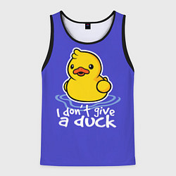 Майка-безрукавка мужская I do not Give a Duck, цвет: 3D-черный