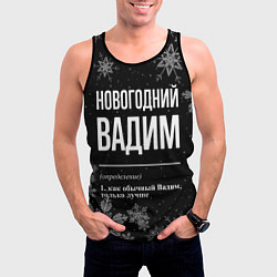 Майка-безрукавка мужская Новогодний Вадим на темном фоне, цвет: 3D-черный — фото 2