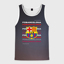 Майка-безрукавка мужская Логотип футбольный клуб Барселона, цвет: 3D-белый