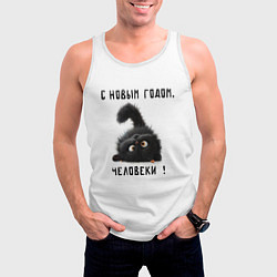 Майка-безрукавка мужская Черный кот: с новым годом человеки, цвет: 3D-белый — фото 2