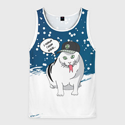 Майка-безрукавка мужская Котозмей Бендер - 2025, цвет: 3D-белый