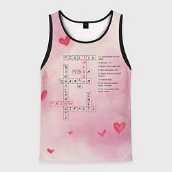 Майка-безрукавка мужская Все ответы о любви, цвет: 3D-черный