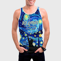 Майка-безрукавка мужская Все дуреют с этой красоты особенно коты, цвет: 3D-белый — фото 2