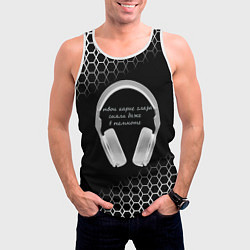 Майка-безрукавка мужская Музыка - цитата, цвет: 3D-белый — фото 2