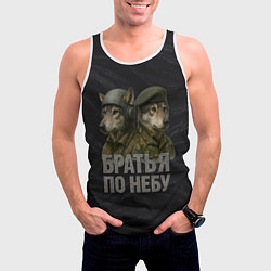 Майка-безрукавка мужская Братья по небу ВДВ волки, цвет: 3D-белый — фото 2