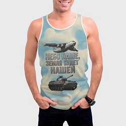 Майка-безрукавка мужская Небо наше земля будет нашей ВДВ, цвет: 3D-белый — фото 2