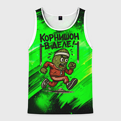 Майка-безрукавка мужская Корнишон в деле - спортсмен, цвет: 3D-белый