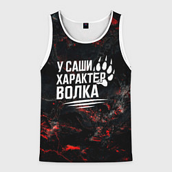 Майка-безрукавка мужская У Саши характер волка, цвет: 3D-белый
