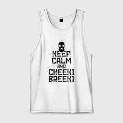 Майка мужская хлопок Keep Calm & Cheeki Breeki, цвет: белый