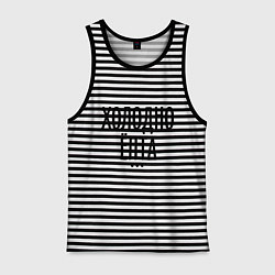 Майка мужская хлопок Холодно ёпта, цвет: черная тельняшка