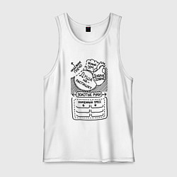 Мужская майка Идеальный мужчина