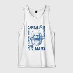 Майка мужская хлопок Marx: Capital, цвет: белый