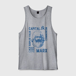 Майка мужская хлопок Marx: Capital, цвет: меланж