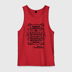 Мужская майка Счастливая жизнь