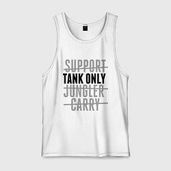 Майка мужская хлопок Tank only, цвет: белый