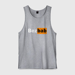 Майка мужская хлопок Без баб, цвет: меланж