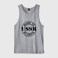 Мужская майка Made in USSR