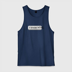 Мужская майка Я знаю HTML