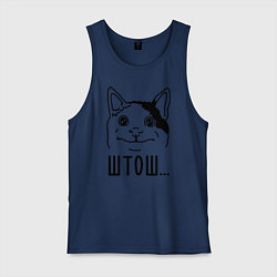 Майка мужская хлопок Штош Вежливый котик мем, цвет: тёмно-синий