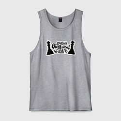 Майка мужская хлопок Очень chess-ный человек, цвет: меланж