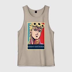 Майка мужская хлопок Джорно Джованна, цвет: миндальный