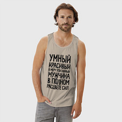 Майка мужская хлопок В меру упитанный мужчина, цвет: миндальный — фото 2