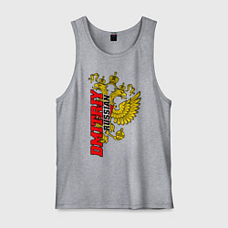 Майка мужская хлопок Дмитрий, цвет: меланж