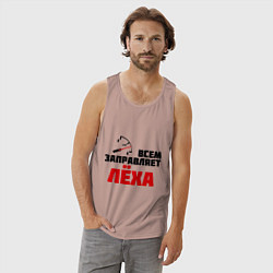 Майка мужская хлопок Заправляет Лёха, цвет: пыльно-розовый — фото 2