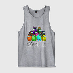 Майка мужская хлопок AMONG US - большая компания!, цвет: меланж