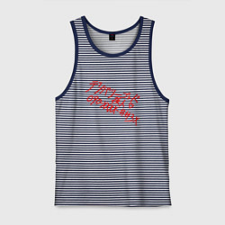 Майка мужская хлопок УСЛУГИ БОГА ЯТО, цвет: синяя тельняшка