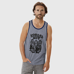 Майка мужская хлопок Король и шут, цвет: синяя тельняшка — фото 2