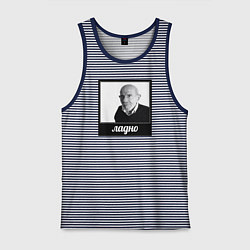 Майка мужская хлопок Ладно, цвет: синяя тельняшка