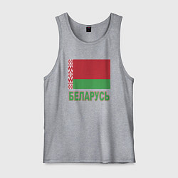 Майка мужская хлопок Беларусь, цвет: меланж