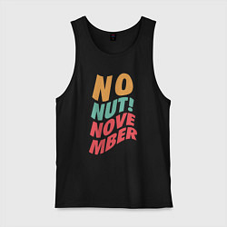 Майка мужская хлопок No Nut! Novemder, цвет: черный