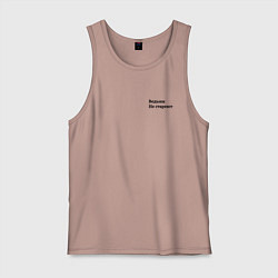 Мужская майка ВЕДЬМЫ НЕ СТРАЕЮТ