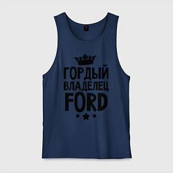 Мужская майка Гордый владелец Ford