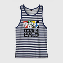 Майка мужская хлопок Ковбойский Бибоп Cowboy Bebop, цвет: синяя тельняшка