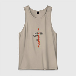 Майка мужская хлопок Liverpool - Never Give Up, цвет: миндальный