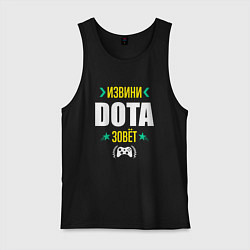 Майка мужская хлопок Извини Dota Зовет, цвет: черный