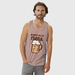 Майка мужская хлопок Живот не от пива, а для пива, цвет: пыльно-розовый — фото 2
