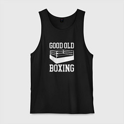 Майка мужская хлопок Good Old Boxing, цвет: черный