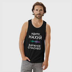 Майка мужская хлопок Посылание на*уй и благодарность, цвет: черный — фото 2
